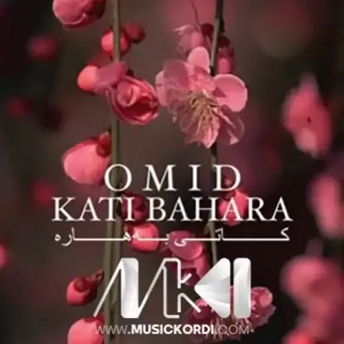 کاتی به‌هاره